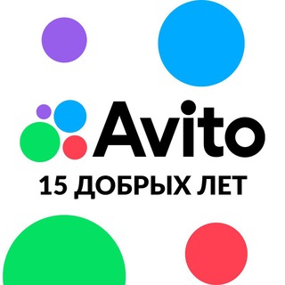 Логотип канала avito15years