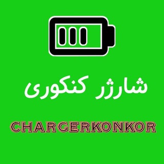 Логотип канала chargerkonkor