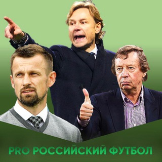 Логотип канала profutbolru