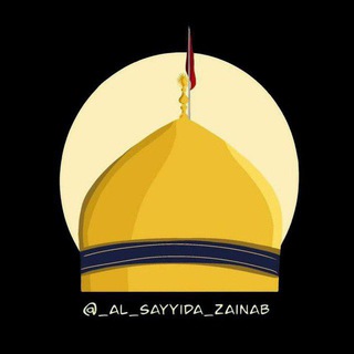 Логотип канала al_sayyida_zainab