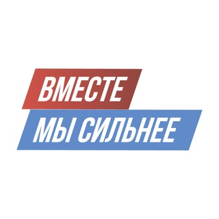 Логотип канала vmeste29