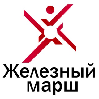 Логотип канала zheleznymarsh