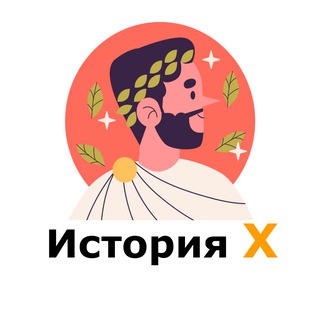Логотип канала historyonx
