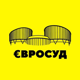 Логотип evrosud