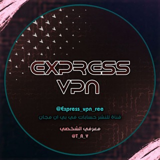 Логотип канала express_vpn_ree