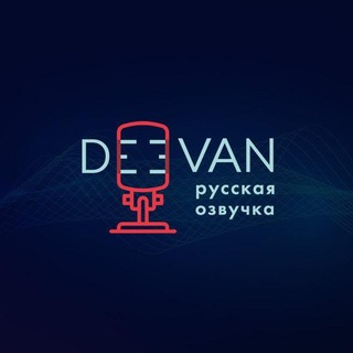 Логотип канала deevan_games