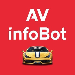 Логотип avinfobot1