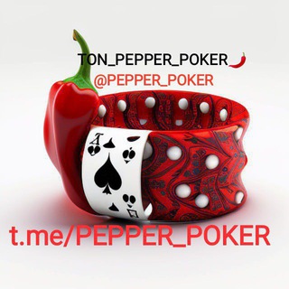 Логотип канала pepper_poker