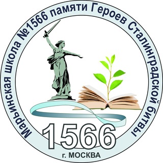 Логотип канала school1566