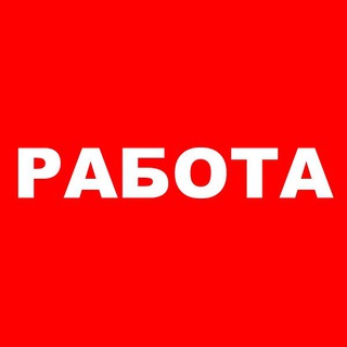 Логотип канала rabota_udalennaya1