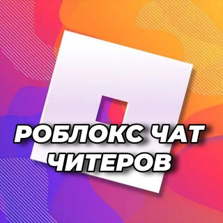 Логотип канала scriptrobloxgrup