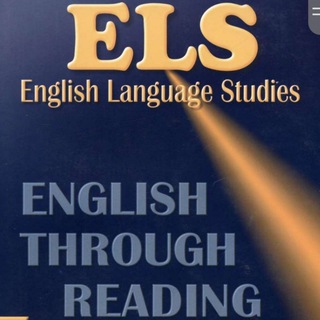 Логотип канала els_english_through_reading