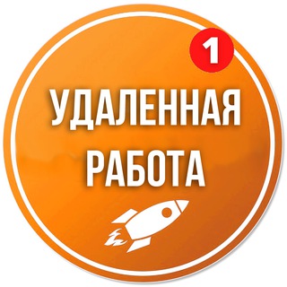 Логотип канала rabota_udalyonnaya