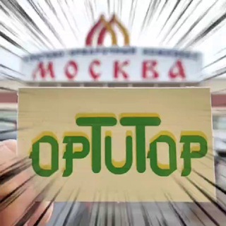 Логотип канала optutop