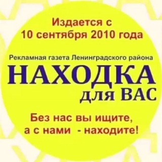 Логотип канала len_nahodka