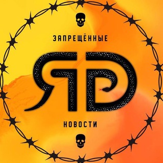 Логотип канала zapreshchonnyye_novosti