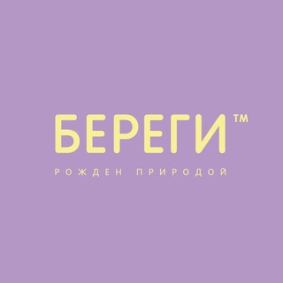 Логотип канала beregisu