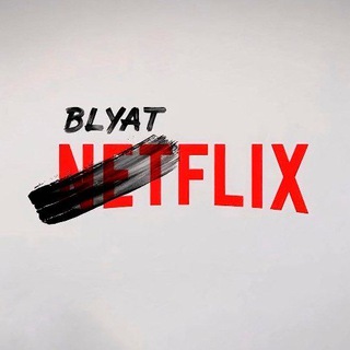 Логотип blyatflix