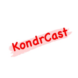 Логотип канала kondrcast