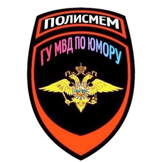 Логотип канала policmem