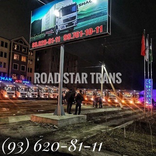 Логотип канала roadstartrans