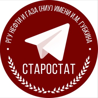 Логотип starostatrgu