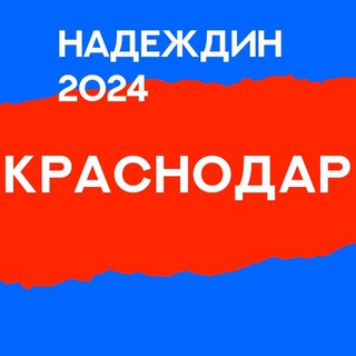 Логотип канала center_krasnodar