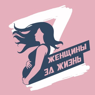 Логотип канала womenprolife