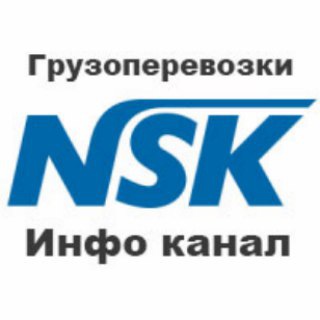 Логотип канала gruzoperevozki_nsk