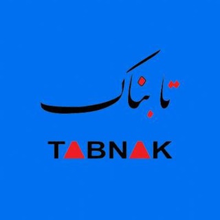 Логотип tabnak_kermanshah