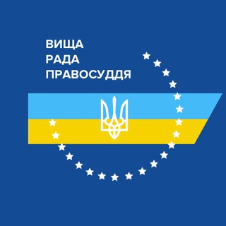 Логотип канала hcj_gov_ua