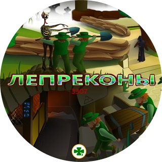 Логотип канала leprechauns_bot