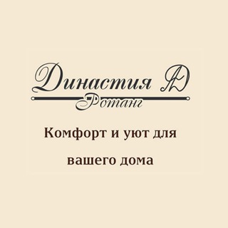 Логотип канала dinastia_rotang