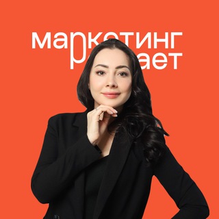 Логотип канала marketing_reshaet