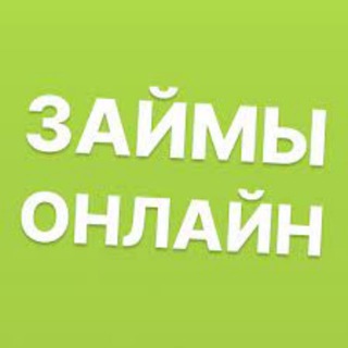 Логотип канала zaymudlyavsekh