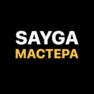 Логотип канала saygina_energy