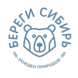 Логотип канала beregi_sibir