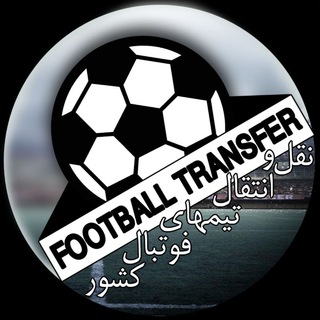 Логотип канала transfertehran