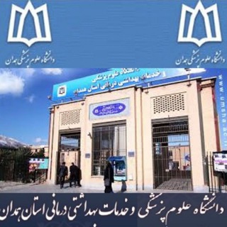 Логотип taghzieh_umsha