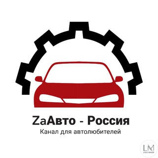 Логотип канала ZaAutoRussia