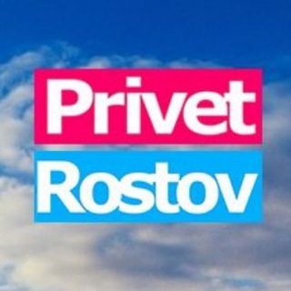 Логотип канала privet_rostov_chat