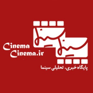 Логотип cinemacinemair