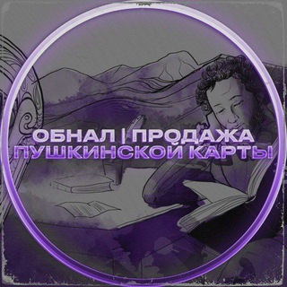 Логотип канала prodazha_pushkinskoy8