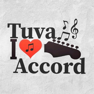 Логотип tuva_accord