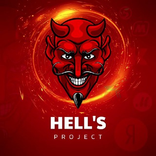 Логотип канала hells_discounts