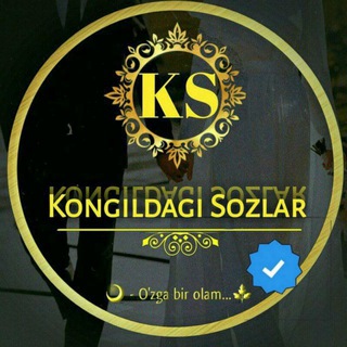 Логотип канала kongildagi_sozlar