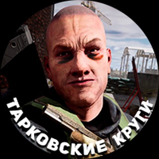 Логотип канала tarkovskiekrugi