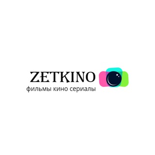 Логотип канала zetkino