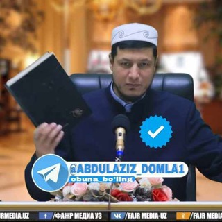 Логотип канала abdulaziz_domla1