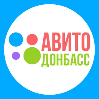 Логотип канала avito_donbass